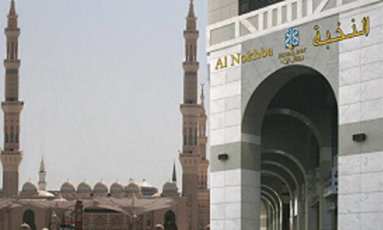 Royal İnn Al Nokhba Hotel (5 yıdızlı/ 50 mt)